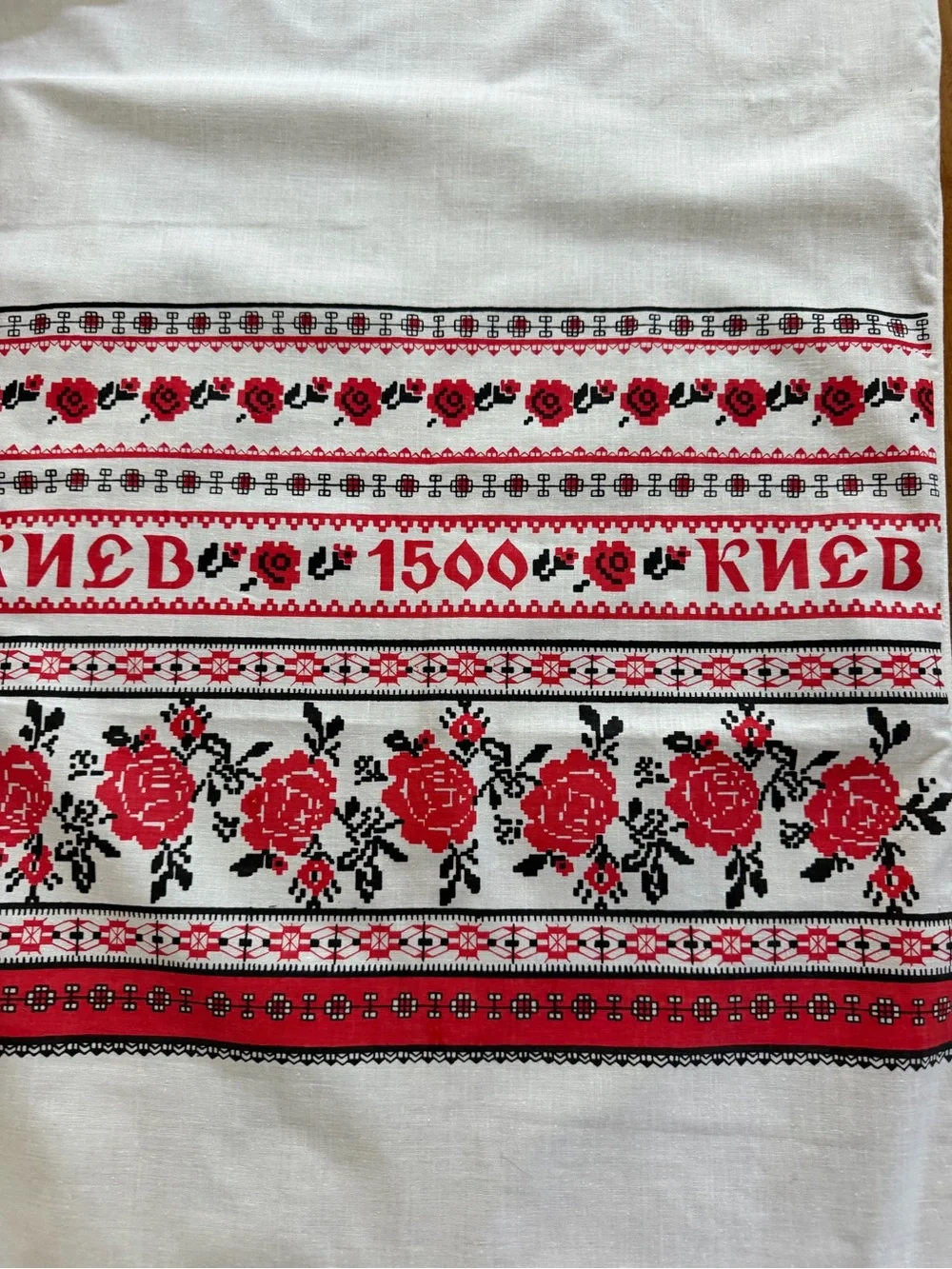 Vintage Ukrainian Rushnik Table Runner Ceremonial Printed Kyiv 1500 Years 97
